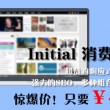 17500乐彩论坛手机版